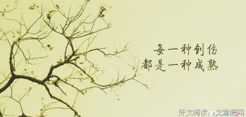 关于莫秋言名句欣赏