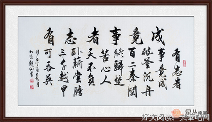 最经典的蒲松龄名言大全