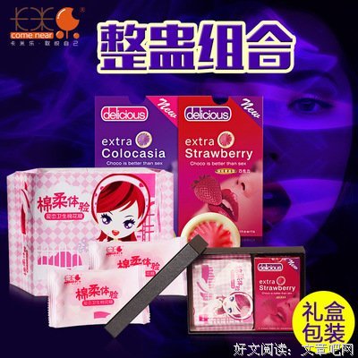 最新的蛊真人的名句