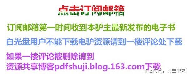 关于袁腾飞名言大全