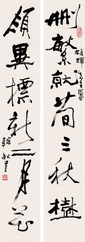 关于郑板桥的名言