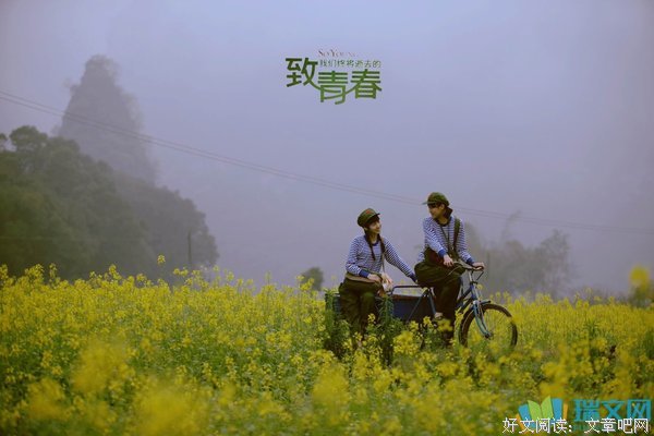 关于都敏俊名言