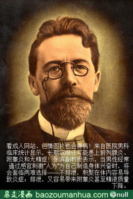 银教授名言