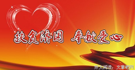 最经典的长宇宙名言大全