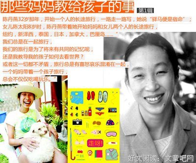 2018陈丹燕名言大全