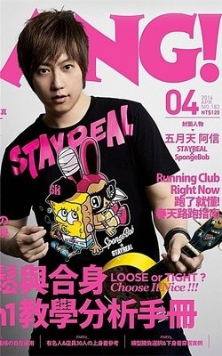 2018陈信宏名言大全