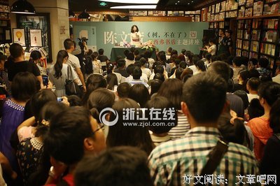 陈文茜的名言
