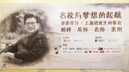 2018陈默安名言名句