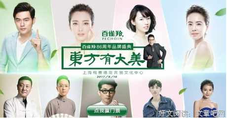 关于韩梅梅名言