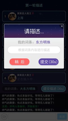 《卧底》经典的句子
