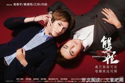 最经典的《双程》经典句子