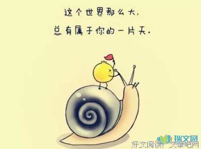 最全的《和谐》经典语录