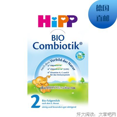 最新的《喜宝》经典语录