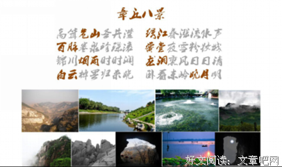 最经典的《园冶》佳句摘抄大全