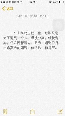 最新的《困兽》佳句摘抄大全