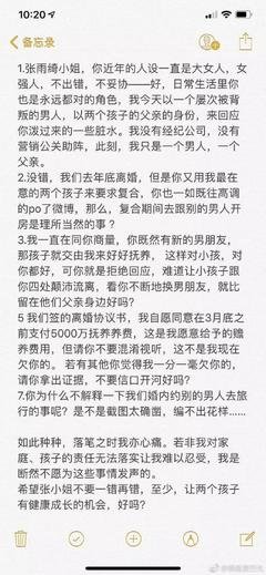 致女人：垃圾婚姻，不如单身