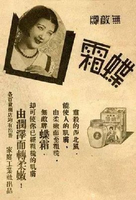 许晴的「不老针」