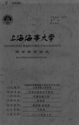 最全的《天擎》好段摘抄大全