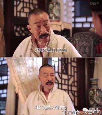 最经典的《少帅》连续剧台词
