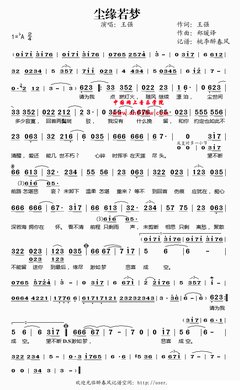 《尘缘》语录摘抄大全