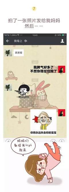 真正爱你的人，不会这样跟你说话