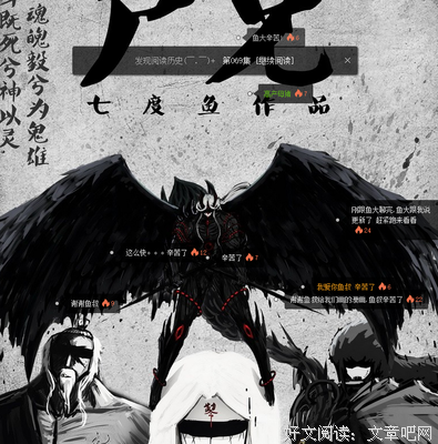 《尸兄》语录摘抄