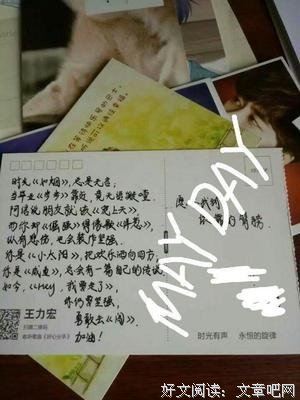&quot; 最后的我只能把想念换成一首歌，单曲循环。 &quo