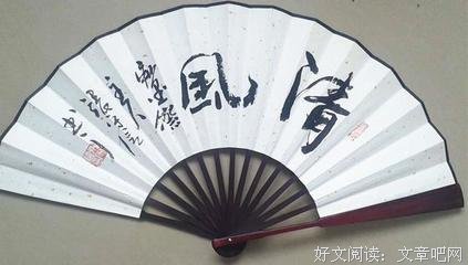 最经典的《左传》好段摘抄