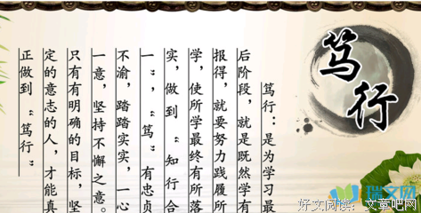 最经典的《心术》经典名句