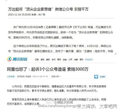 最全的《恶意》小说摘抄大全