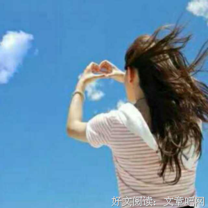 最新的《憾生》经典的句子