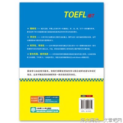 最经典的《摘抄》经典语录