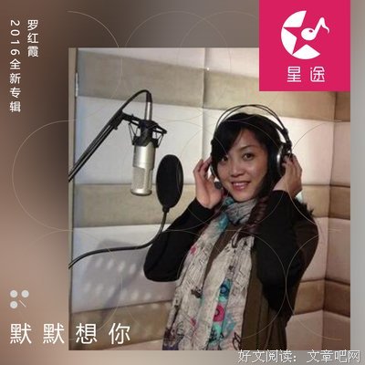 我又在默默的想你