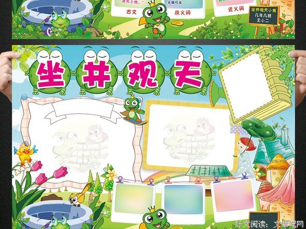 最全的《故事》好段摘抄大全