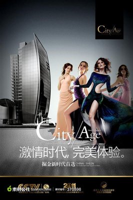 最经典的《时擦》好段摘抄