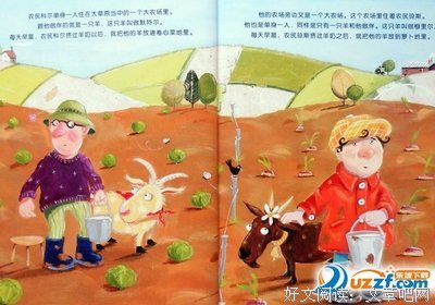 最全的《暖暖》好段摘抄