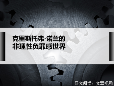 你质疑过这个世界的真实性吗？