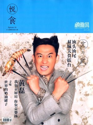 《活着》好段摘抄