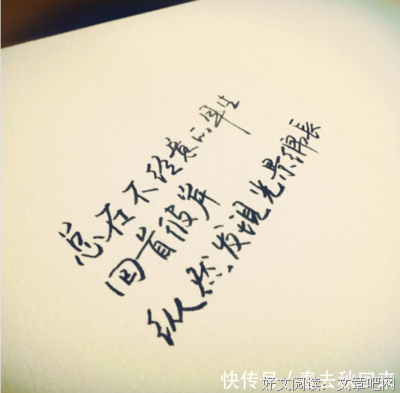 最经典的《烟花》经典句子