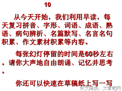 最经典的《牛虻》经典名句大全