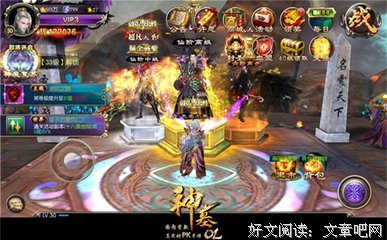 《神墓》佳句摘抄大全
