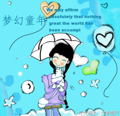 最全的《童年》经典句子