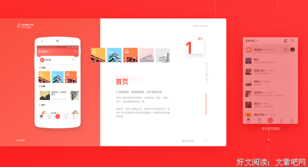 最全的《简书》经典语录