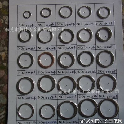 最新的《羽萧》佳句摘抄