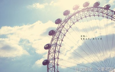 最新的《背叛》经典句子