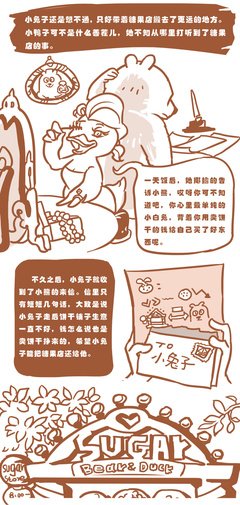心文的语句摘抄_关于心文的语句