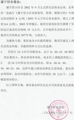 康宁的语句摘抄_关于康宁的语句