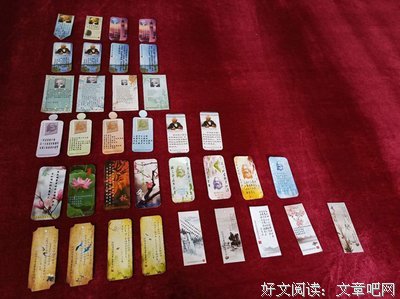 叶和格言警句