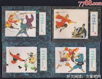 描写萍踪的经典句子