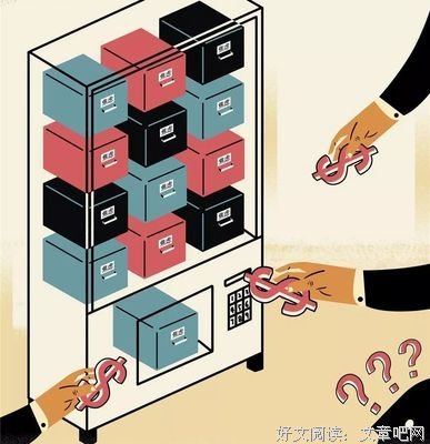 关于抛头露面的名言